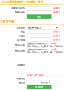 http://111.160.75.143:9083/Service/cjzmIndex.a