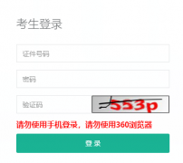 <b>http://xk.cqksy.cn/��������ͨ����ѧҵˮƽ���Ա���ϵͳ</b>