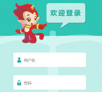 http://qspfw.moe.gov.cn/index.html�������շ�����¼ƽ̨���