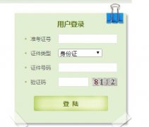 <b>http://222.221.6.160:9909/middle.jsp����ʡ�Կ�����ϵͳ</b>