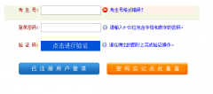 https://czwb.heao.gov.cn/CZService/default.aspx����ʡ��ͨ���п�������ƽ̨