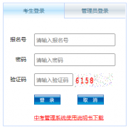 �������п���ɼ���ѯhttp://www.zyszsksb.cn/