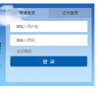 ����н���������������ƽ̨���http://www.tj.edu.cn/cxcms/