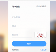 <b>ȫ��˰��ʦְҵ�ʸ��Ա���ϵͳhttps://ksbm.ecctaa.cn/</b>