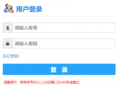 http://42.49.134.163:20012/jsxsd��������ѧԺ����ϵͳ