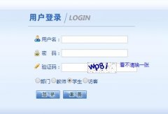 <b>�Ĵ���ѧ����ѧԺ�̵�ϵͳhttp://118.122.80.196:8088/default2.aspx</b>