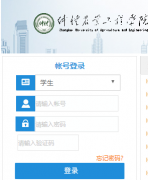 ���������������ϵͳ���http://jw.zhku.edu.cn/home.aspx