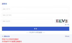 ��������Сѧ��������ƽ̨https://cardcenter.bjedu.cn/