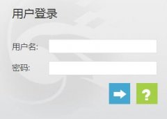 <b>�㶫�ƾ���ѧ����ϵͳǿ�ǿƼ����http://jwxt.gdufe.edu.cn/jsxsd/</b>