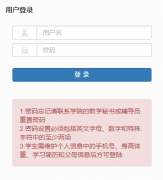 ����ʦ��ѧԺ�����ֻ����¼http://zs.hnnu.edu.cn/wap/