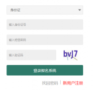 https://czbm.jseea.cn/student/gzh.html���ճ��˸߿�����ϵͳ