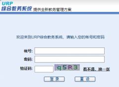 �Ӻ���ѧ����ϵͳhttp://jwxt.hhu.edu.cn/