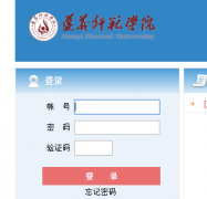 ����ʦ��ѧԺ�����������ϵͳhttp://jwc.zync.edu.cn:11080/zysfjw