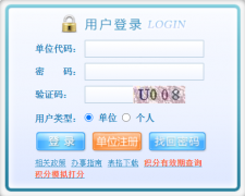 �Ϻ��о�ס֤���ֹ�����Ϣϵͳ��http://jzzjf.rsj.sh.gov.cn/jzzjf/