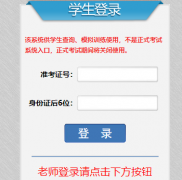 �Ĵ�ʡ�ߵȽ�����ѧ����ʡ���λ�������ƽ̨http://www.028zk.net/