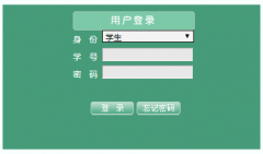 <b>��˳ѧԺ����ϵͳ��¼���http://jwxt.asu.edu.cn/jwweb/home.aspx</b>