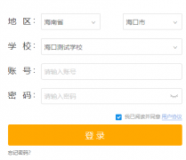 https://xgk.hainan.edu.cn/����ʡ�߿��ۺϸĸ���Ϣ��ƽ̨