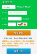 <b>����С�ͳ�ָ����ع�����Ϣϵͳ����https://xkczb.jtw.beijing.gov.cn</b>