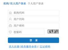 �����������������걨ϵͳ���http://zwfw.safe.gov.cn/asone