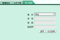 <b>��ľ˹��ѧ����ϵͳ��¼http://10.100.115.62/jwweb/home.aspx</b>