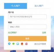 �����ͨ��ˮƽ���Ա���ϵͳbm.tjyywz.com