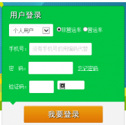����С�ͳ�ҡ��ϵͳ��¼��https://xkczb.jtw.beijing.gov.cn/