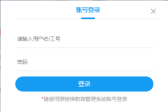 <b>����ʡ��Сѧ��ʦ������������ϵͳ���www.hateacher.cn</b>