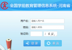 http://xq.haedu.gov.cn����ѧǰѧ������¼���