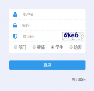 �㽭���˴�ѧ�������ϵͳ��¼http://jwc.zjsru.cn/