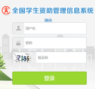 http://zizhuxt.hnedu.cn����ѧ������������Ϣϵͳ