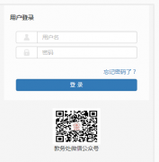 ���ִ�ѧ�麣ѧԺ����ϵͳ��¼���https://jx.jluzh.edu.cn