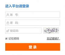 �������ۺ��������۹�����ƽ̨��¼http://zhsz.jzedu.net