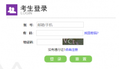 http://ncre.neea.edu.cn/ȫ��������ȼ����Ա��������
