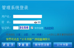 http://icme.haoyisheng.com/login/login.jsp����ҽѧ��������ϵͳ