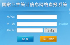 ��������ͳ����Ϣ����ֱ��ϵͳwww.sdwstj.org/webPage/esmain/