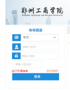 ֣�ݹ���ѧԺ����ϵͳhttp://jwgl.ztbu.edu.cn:8848/jwweb/home.aspx