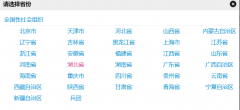 �й�־Ը��Э����ע�᣺https://www.chinavolunteer.cn/
