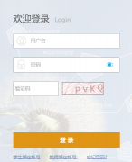 ��������ͨ����ѧ���ۺ��������ۼ�¼����ϵͳhttp://gzzp.jyj.deyang.gov.cn/