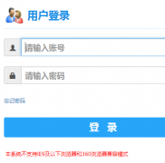 ���Ϲ�ҵ��ѧ����ϵͳ���http://218.75.197.123:83