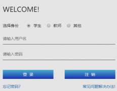 <b>�人������ѧ�������ϵͳhttp://sso.jwc.whut.edu.cn/</b>