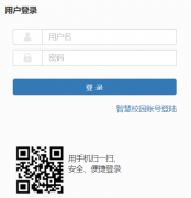 <b>�������칤ҵѧԺ����ϵͳ��¼���https://jwc.nciae.edu.cn/</b>