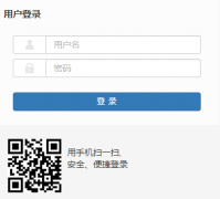 �Ͼ���ҵ��ѧ���ƽ�ѧ���������ƽ̨https://jwgl.njtech.edu.cn/xtgl/login_slogi