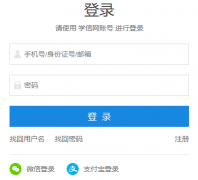 ��ְ��Ա����˶ʿѧλ������Ϣƽ̨��¼���http://www.chinadegrees.cn/