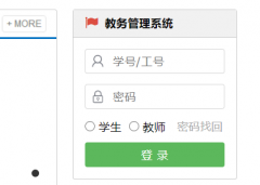 <b>�Ĵ�ũҵ��ѧ������ϵͳ��¼���http://jiaowu.sicau.edu.cn</b>