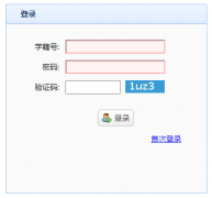 <b>�����п�����ϵͳhttp://zhk.ahzsks.cn/</b>