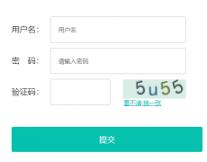 <b>�Ϸ���Сѧѧҵ������http://jypj.hfjyyun.net.cn/login.html</b>
