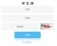 <b>�Ĵ���ѧ�������ϵͳhttp://zhjw.scu.edu.cn/login</b>