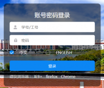 �Ͽ���ѧ����ѧԺ����������ϵͳhttp://binhai.nankai.edu.cn/