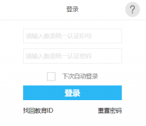 ��������Сѧ�ۺ���������ƽ̨http://zhsz.bjedu.cn/web/login/index