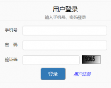 https://222.82.215.212.19901/index�½�������Դ����ᱣ����ҵӦ��ͳһ��¼ƽ̨